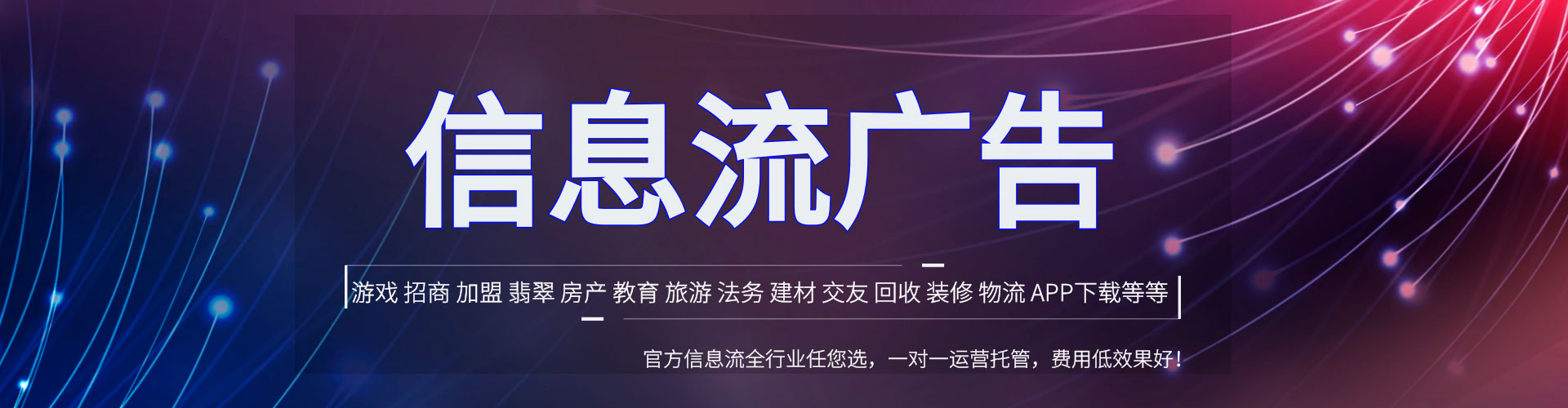 湖州sem优化师