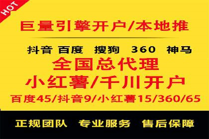 某行业SEM竞价托管全解析